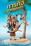 Мини-постер сериала Comedy Island Thailand