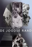 Мини-постер сериала Еврейский совет (De Joodse Raad)