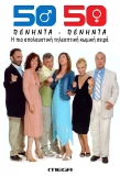 Мини-постер сериала 50-50
